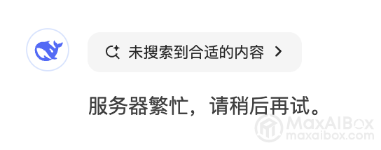 不用花钱!手把手教你本地部署 DeepSeek,几分钟就能学会