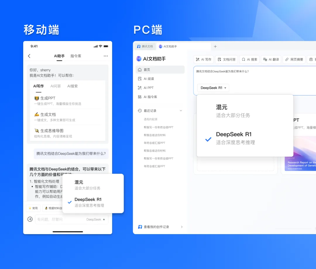 百度不甘落后!继微信搜索后彻底拥抱 DeepSeek