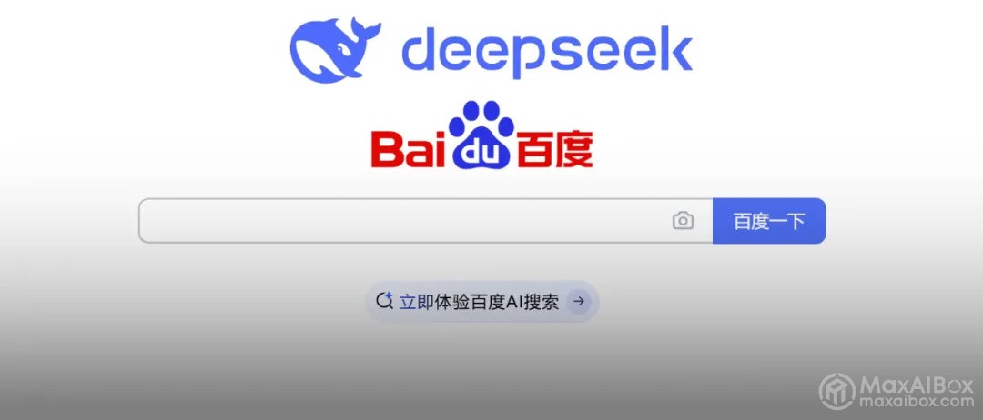 百度不甘落后！继微信搜索后彻底拥抱 DeepSeek