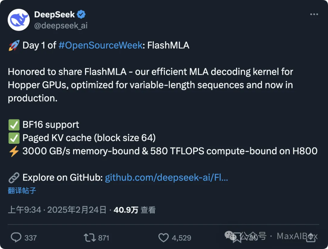 开源周首日王炸!DeepSeek 刷新 AI 推理极限,网友:这才是真 OpenAI