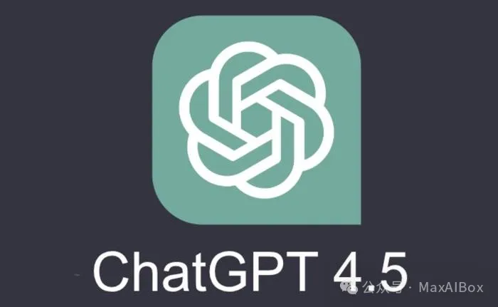 突发!OpenAI 上线 GPT-4.5,Pro 用户独享惹吐槽