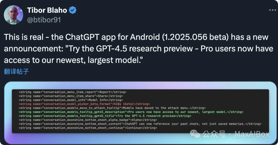 突发!OpenAI 上线 GPT-4.5,Pro 用户独享惹吐槽