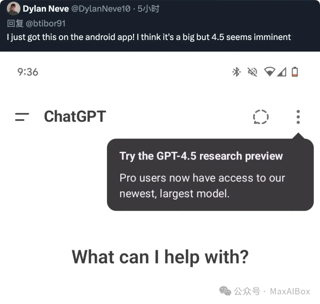 突发!OpenAI 上线 GPT-4.5,Pro 用户独享惹吐槽