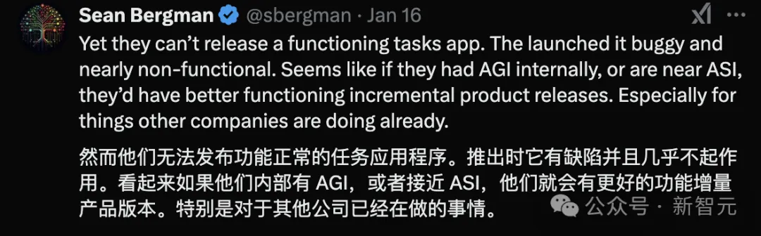 OpenAI 员工疯狂暗示,内部已成功开发 ASI?被曝训出 GPT-5 但雪藏