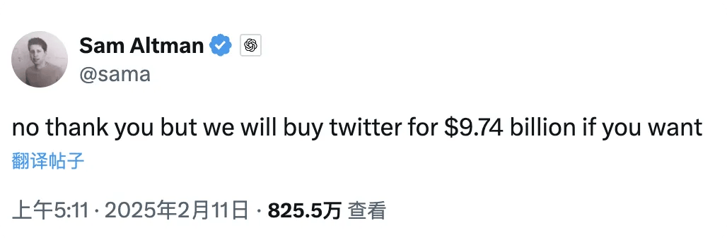 马斯克组团豪掷 974 亿美刀“收购”OpenAI,奥特曼:谢谢哈,不如我来买推特!