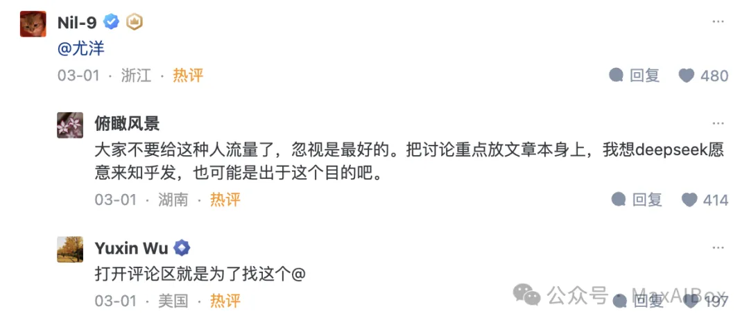每月或亏损 4 亿元?Ta 突然宣布,停止 DeepSeek API 服务