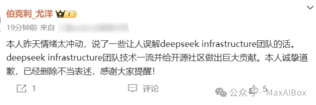 每月或亏损 4 亿元?Ta 突然宣布,停止 DeepSeek API 服务