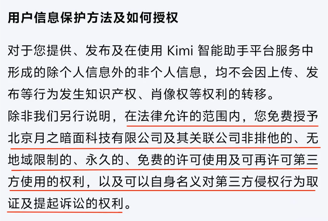 被骂了!腾讯道歉 + 立刻改正
