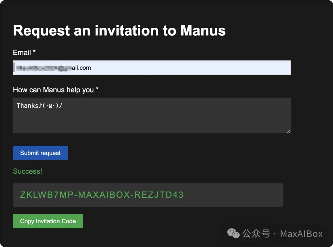 抢不到 Manus 邀请码?手把手带你写一个 Manus 邀请码生成器