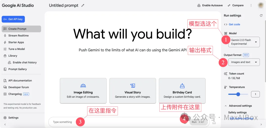 谷歌突发王炸!10 秒极速出图,竟能聊天指挥改图?