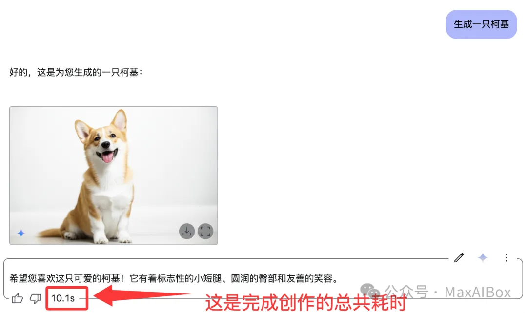 谷歌突发王炸!10 秒极速出图,竟能聊天指挥改图?