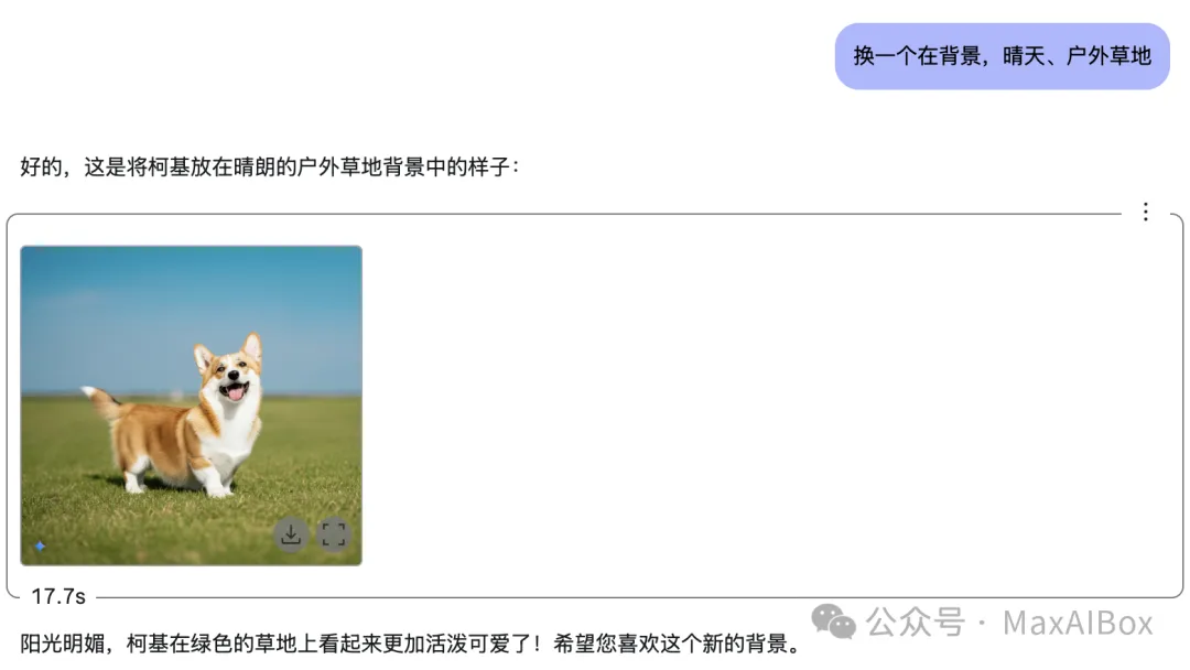 谷歌突发王炸!10 秒极速出图,竟能聊天指挥改图?