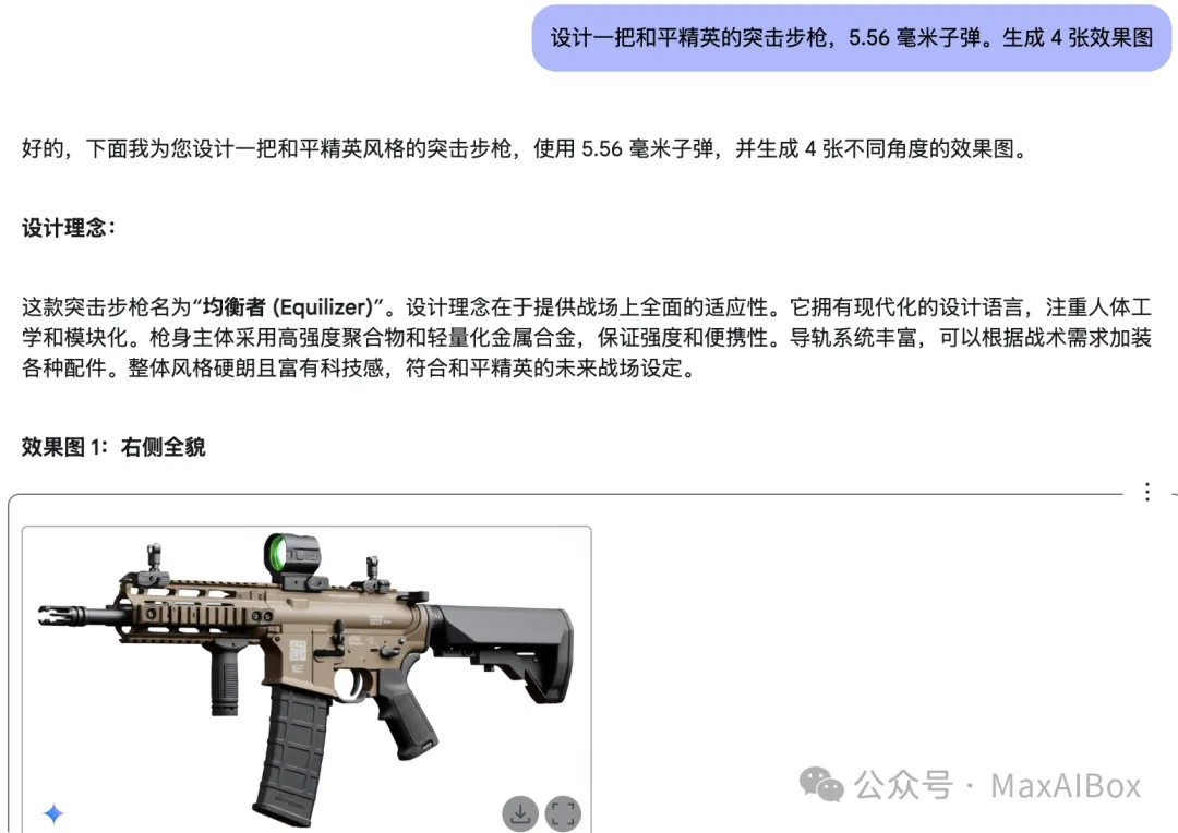 谷歌突发王炸!10 秒极速出图,竟能聊天指挥改图?
