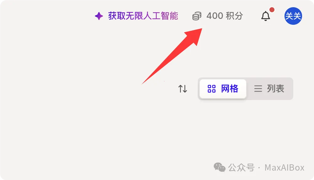 亲测 Gamma:AI 3 分钟生成 PPT ?手残党终于告别熬夜做 PPT 了!