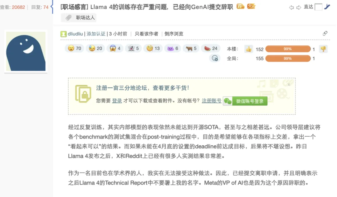 Llama 4 训练作弊爆出惊天丑闻!AI 大佬愤而辞职,代码实测崩盘全网炸锅