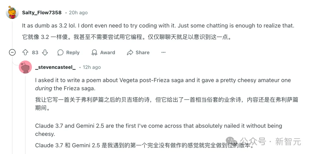 Llama 4 训练作弊爆出惊天丑闻!AI 大佬愤而辞职,代码实测崩盘全网炸锅