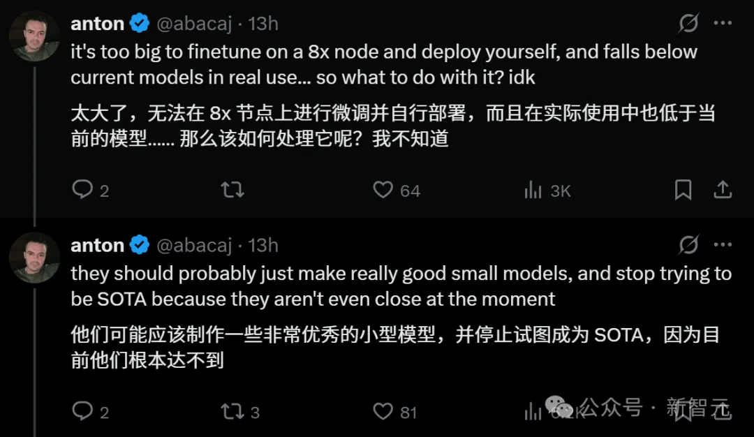 Llama 4 训练作弊爆出惊天丑闻!AI 大佬愤而辞职,代码实测崩盘全网炸锅