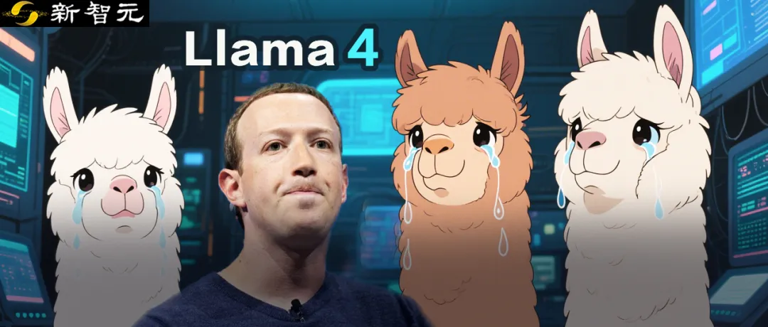 Llama 4 训练作弊爆出惊天丑闻！AI 大佬愤而辞职，代码实测崩盘全网炸锅