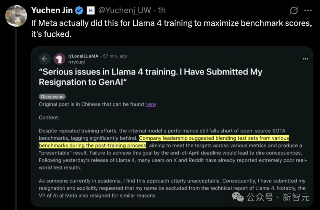 Llama 4 爆料大反转,没在测试集上训练!华人员工实名辟谣,LeCun 出面救火