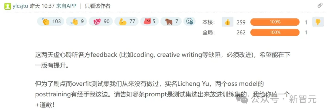 Llama 4 爆料大反转,没在测试集上训练!华人员工实名辟谣,LeCun 出面救火