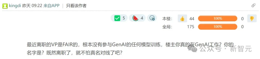 Llama 4 爆料大反转,没在测试集上训练!华人员工实名辟谣,LeCun 出面救火
