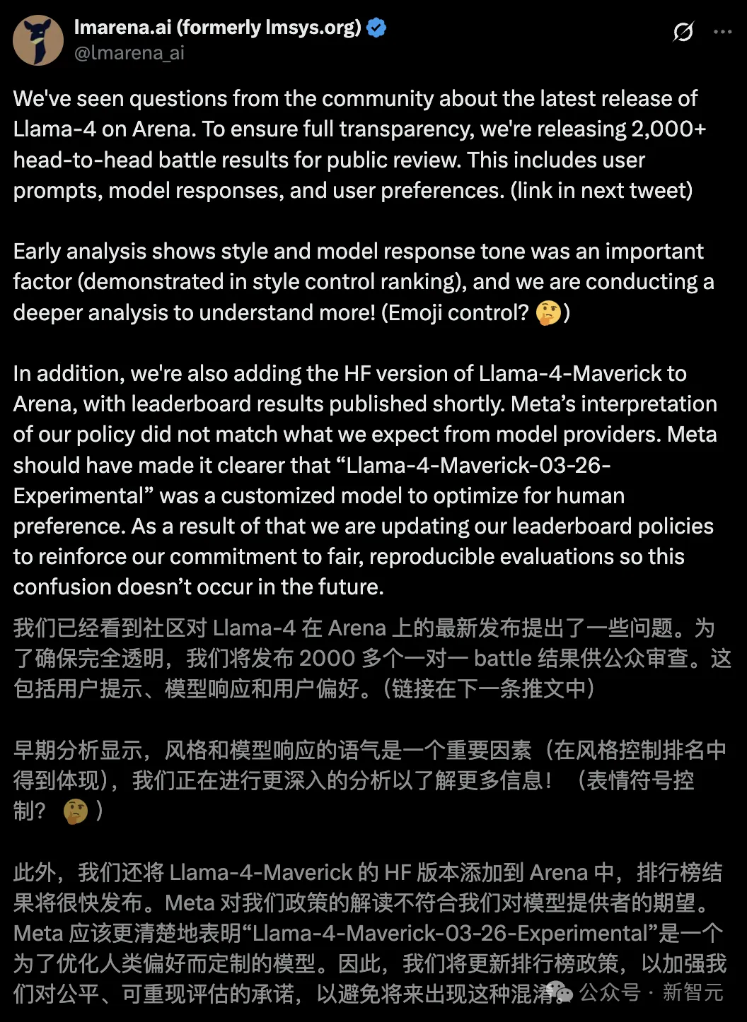 Llama 4 爆料大反转,没在测试集上训练!华人员工实名辟谣,LeCun 出面救火