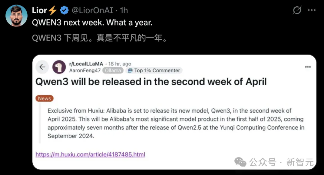 Llama 4 爆料大反转,没在测试集上训练!华人员工实名辟谣,LeCun 出面救火
