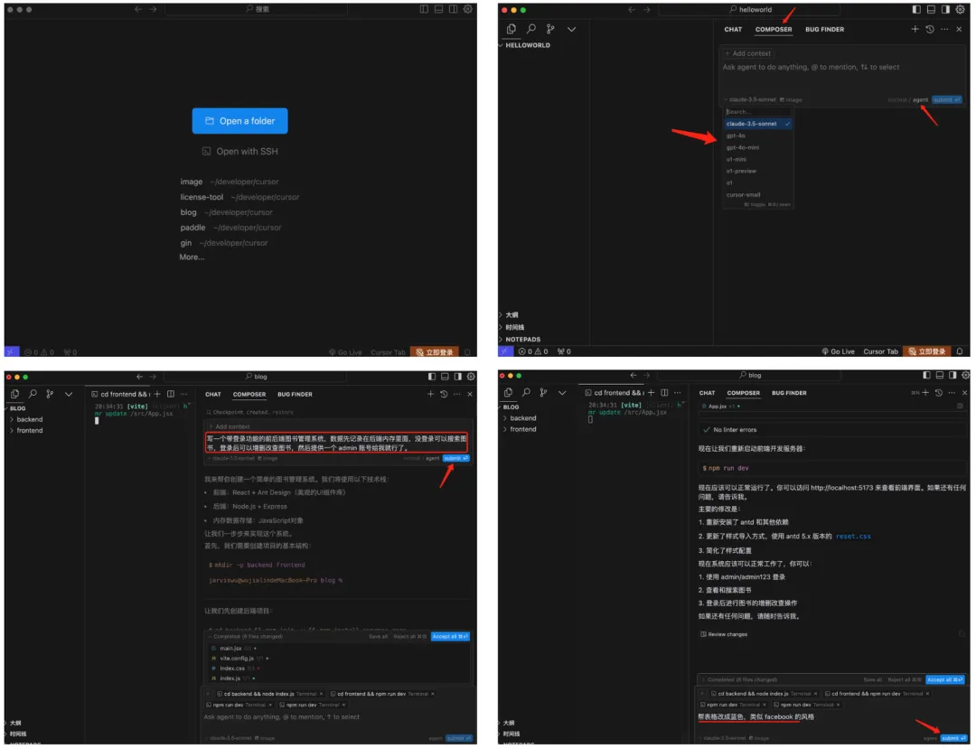 这款堪称编程界的“自动驾驶”利器,集开发、调试、提PR、联调、部署于一体