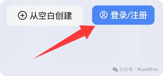 用 Gamma 生成 PPT 文案有硬伤,国产工具表现又会如何?LivePPT 能顶上么?