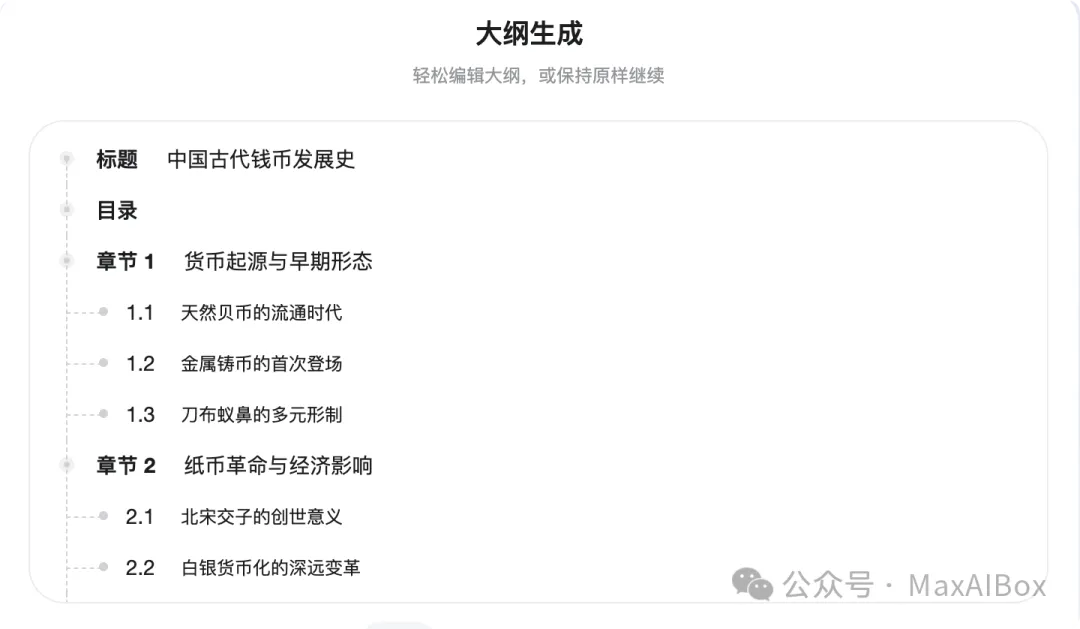 用 Gamma 生成 PPT 文案有硬伤,国产工具表现又会如何?LivePPT 能顶上么?