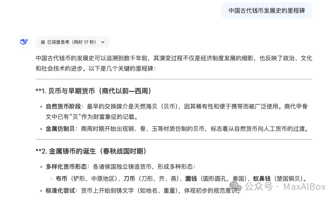 用 Gamma 生成 PPT 文案有硬伤,国产工具表现又会如何?LivePPT 能顶上么?