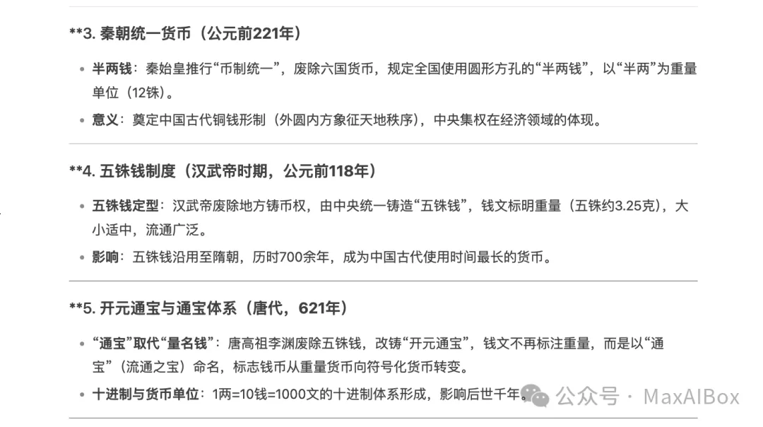 用 Gamma 生成 PPT 文案有硬伤,国产工具表现又会如何?LivePPT 能顶上么?