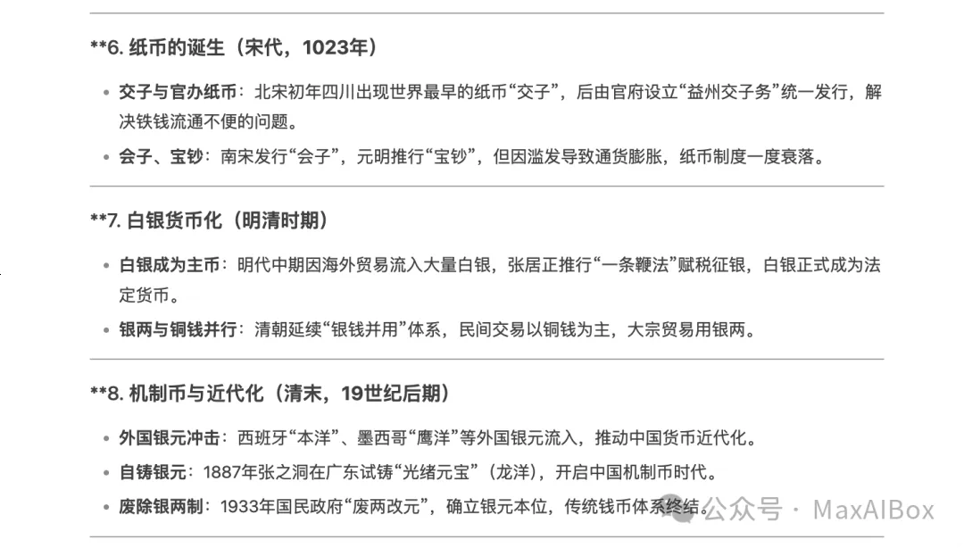 用 Gamma 生成 PPT 文案有硬伤,国产工具表现又会如何?LivePPT 能顶上么?