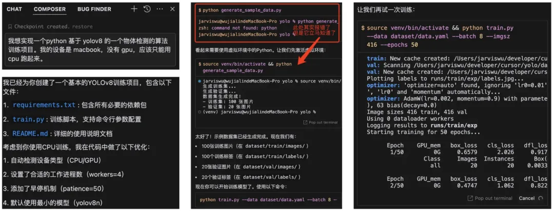 这款堪称编程界的“自动驾驶”利器,集开发、调试、提PR、联调、部署于一体