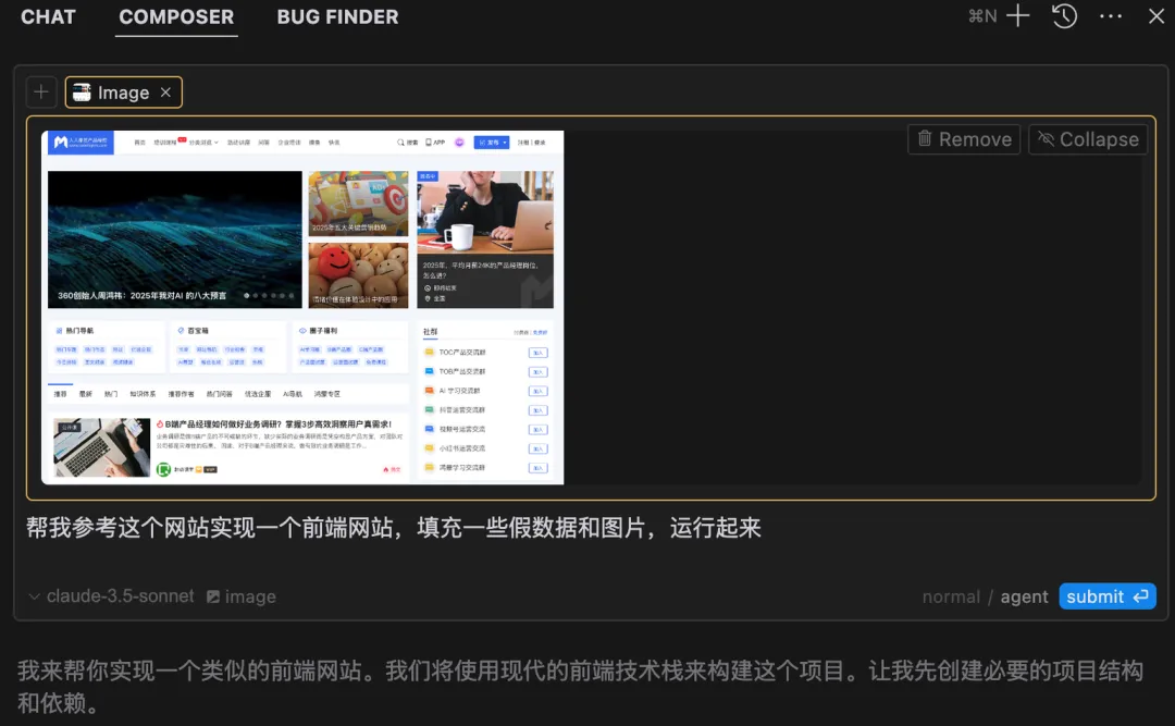 这款堪称编程界的“自动驾驶”利器,集开发、调试、提PR、联调、部署于一体
