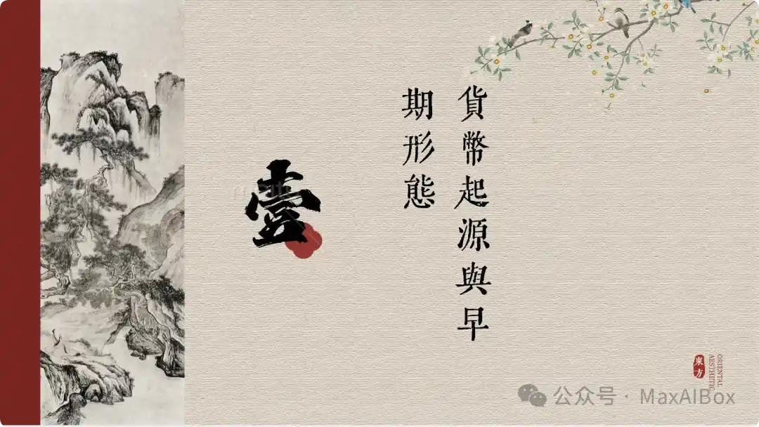 用 Gamma 生成 PPT 文案有硬伤,国产工具表现又会如何?LivePPT 能顶上么?