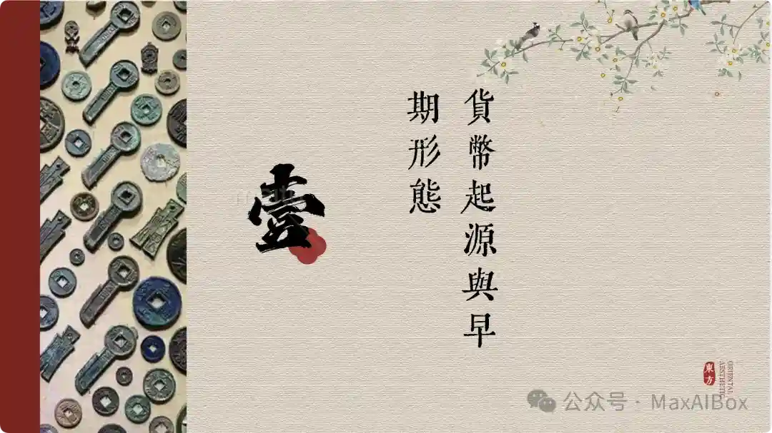 用 Gamma 生成 PPT 文案有硬伤,国产工具表现又会如何?LivePPT 能顶上么?