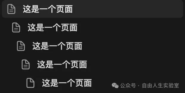 一篇文章让你理解 Notion 的块、页面、数据库和属性