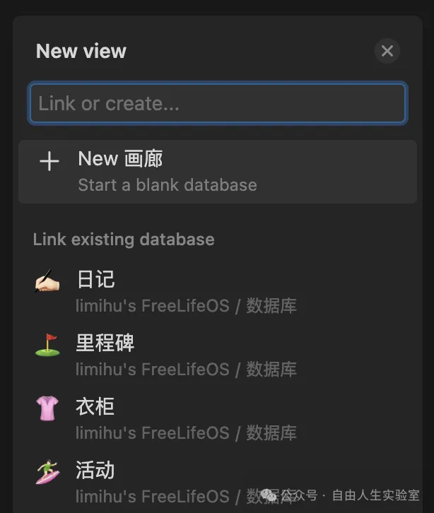 一篇文章让你理解 Notion 的块、页面、数据库和属性