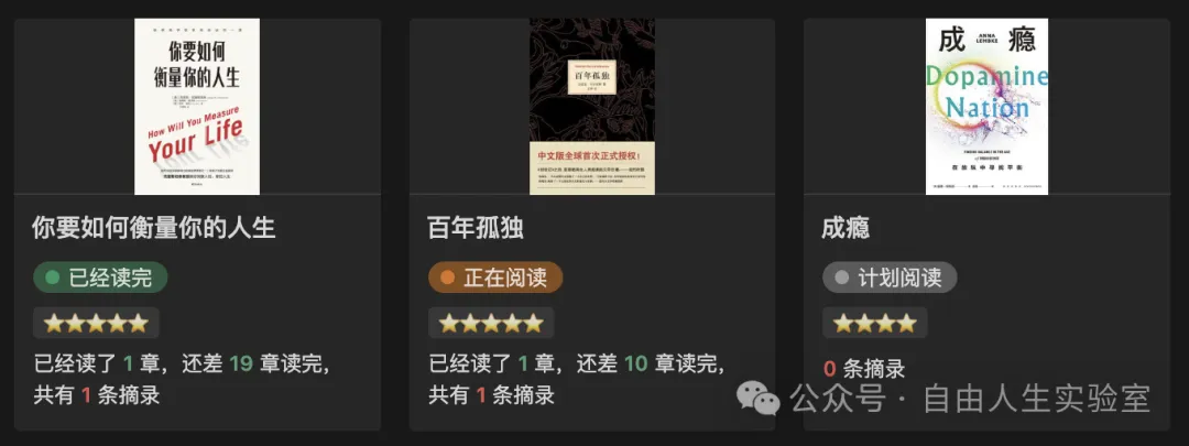 一篇文章让你理解 Notion 的块、页面、数据库和属性