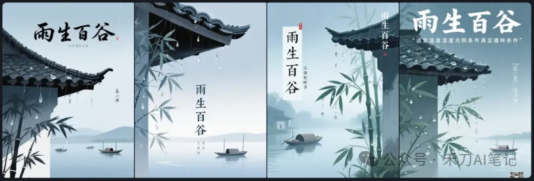 Deepseek + 即梦3.0:超神组合,小白也能秒出惊艳设计!