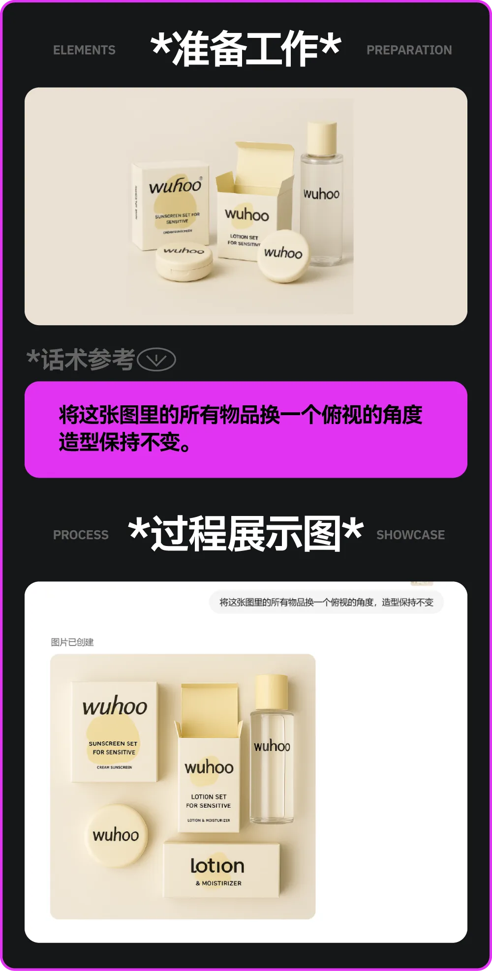 解锁 20+ChatGPT-4o 设计应用方法!