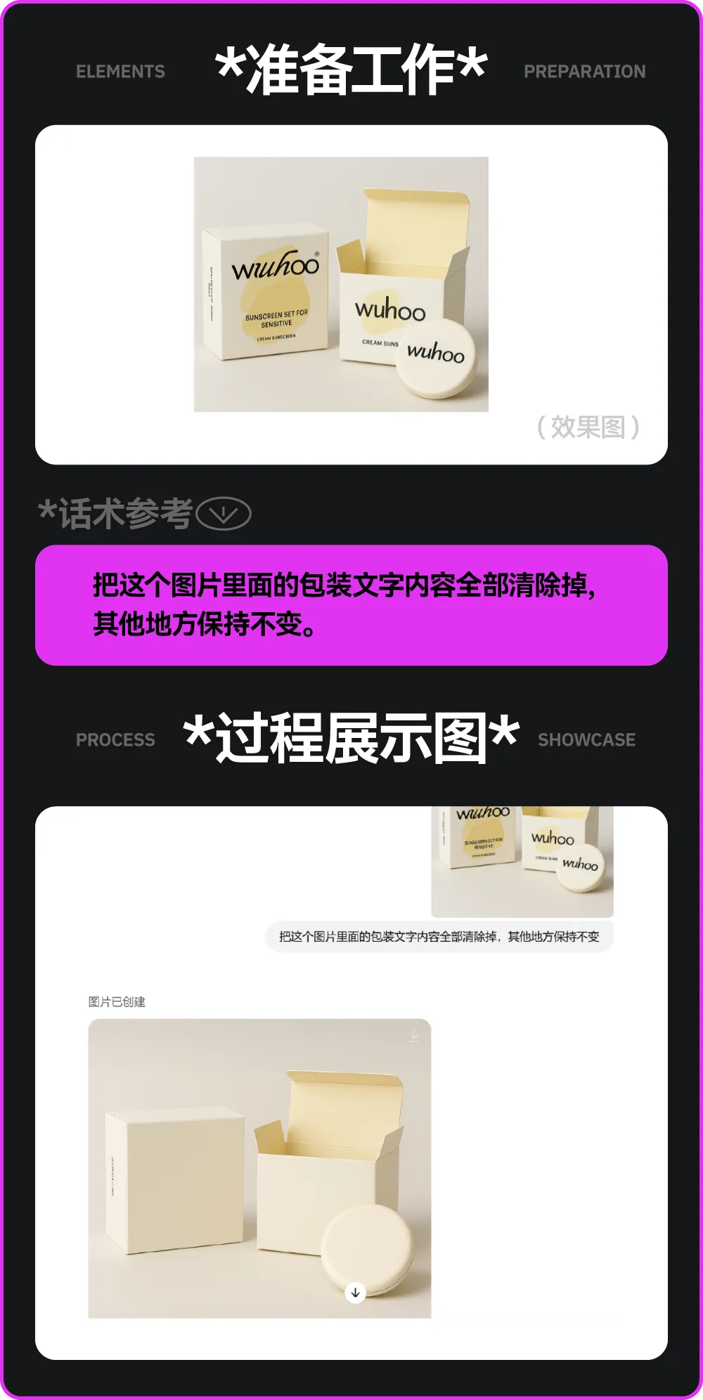 解锁 20+ChatGPT-4o 设计应用方法!