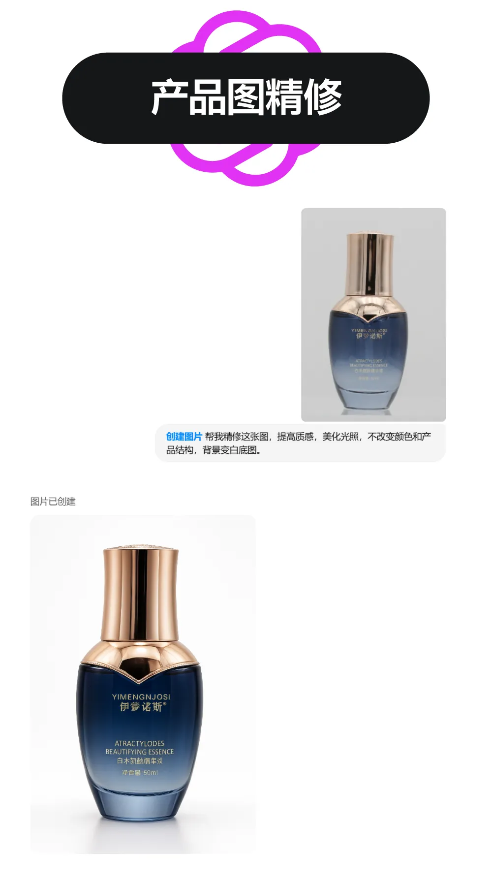 解锁 20+ChatGPT-4o 设计应用方法!