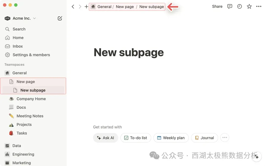 Notion 教程 03:创建和使用一个子页面