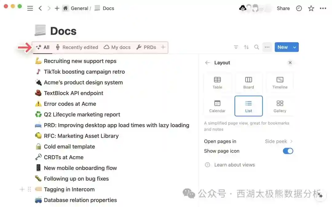 Notion 教程 04:什么是 Notion 数据库?