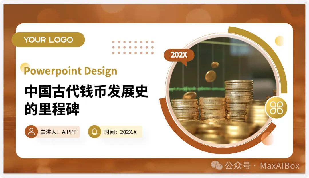 继 Gamma 和 LivePPT 之后,实测 Kimi PPT 助手