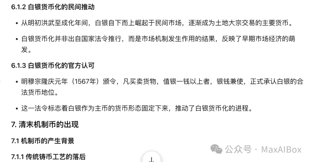 继 Gamma 和 LivePPT 之后,实测 Kimi PPT 助手