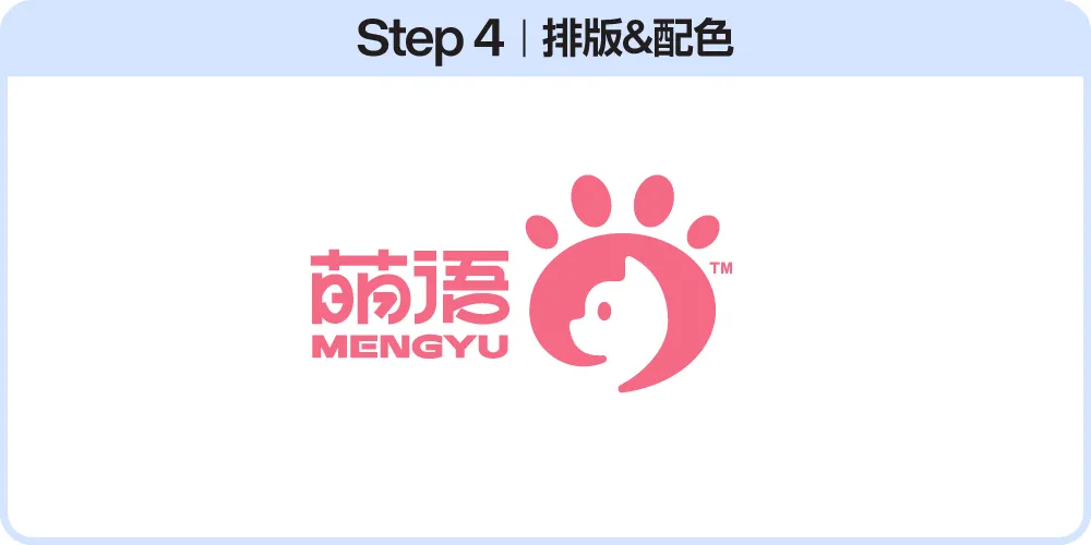 用Deepseek,无脑做Logo!