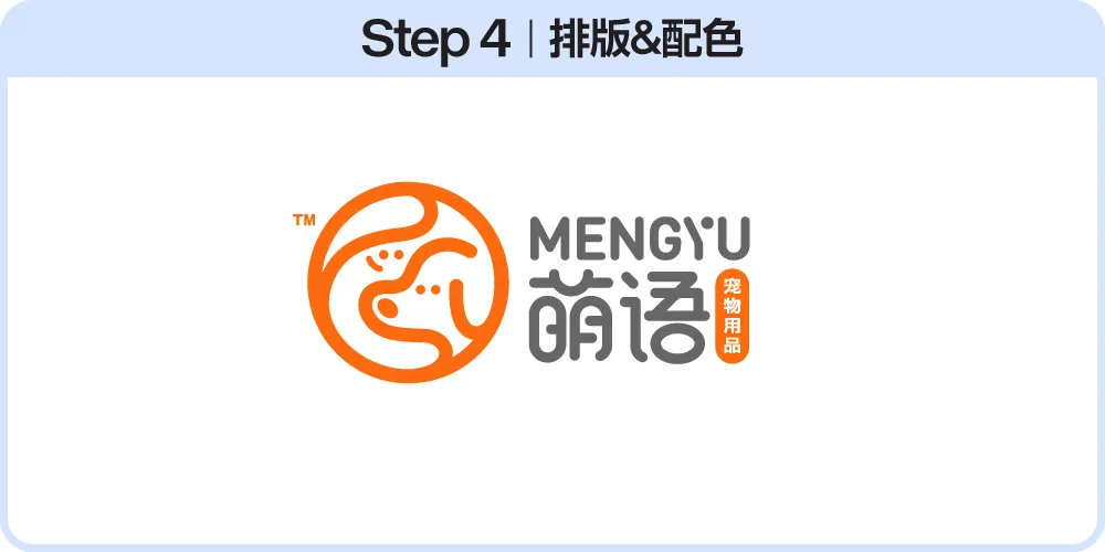 用Deepseek,无脑做Logo!